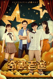 奇迹老爸 封面