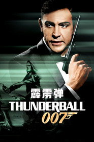 007：霹雳弹 封面
