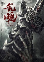 陈情令之乱魄 封面
