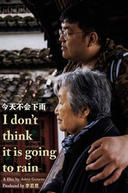 Jin Tian Bu Hui Xia Yu 封面
