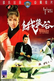 饿狼谷 封面
