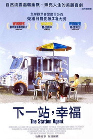 心灵驿站 封面