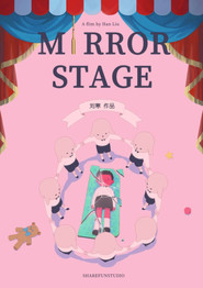 Mirror Stage 封面