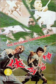 Shen di gai xia 封面