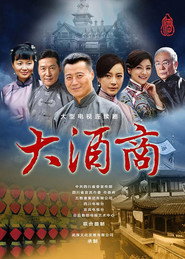 十里香大酒坊 封面