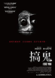 找到你了 封面