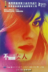 普通女人 封面