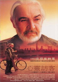 心灵访客 封面