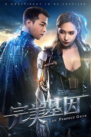 完美基因 封面