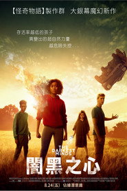 黑暗心灵 封面