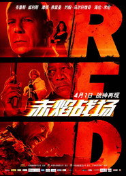 赤焰战场 封面