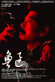 鲁迅 封面