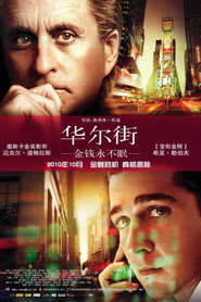 华尔街：金钱永不眠 封面