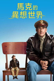 欢迎来到马文镇 封面