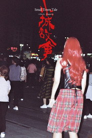 Small Town Tale 封面