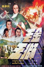 金毛狮王 封面