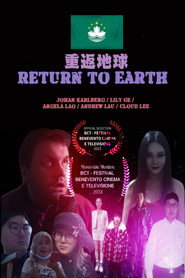 重返地球 封面