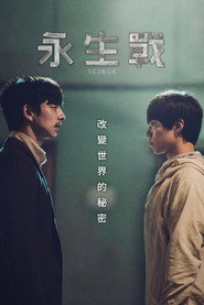 徐福 封面
