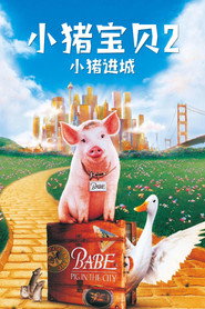小猪宝贝2:小猪进城 封面