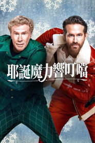 热情洋溢 封面