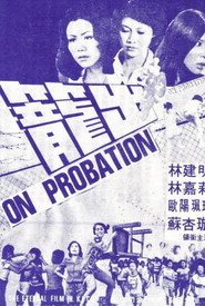 出笼 封面
