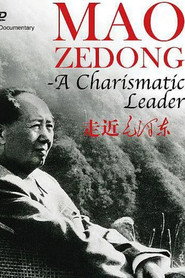 走近毛泽东 封面