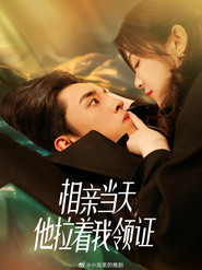 玫瑰花开情深时 封面