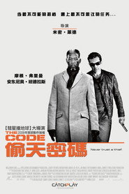 亲密如贼 封面
