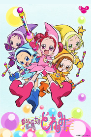 小魔女DoReMi 封面