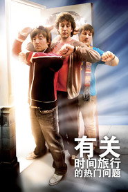 有关时间旅行的热门问题 封面