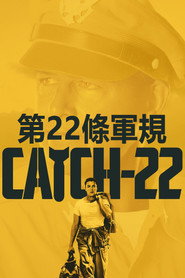 Catch-22 封面