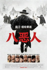 八恶人 封面
