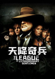 天降奇兵 封面