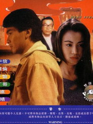 偷情保护令 封面