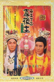 玉楼春 封面