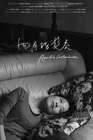 四月的變奏 封面