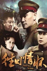 往日情怀 封面