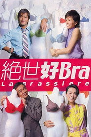 绝世好Bra 封面