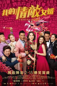 重新爱你 封面