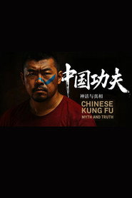 中国功夫:神话与真相 封面