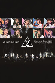 Juice=Juice 2024年演唱会巡演 TRIANGROOOVE2 特别场 封面