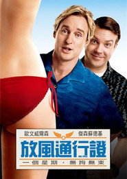 嘿咻卡 封面