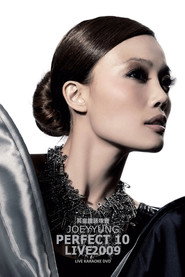 容祖儿 Perfect 10 黄金十年演唱会 封面