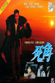 死角 封面