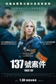 137号案件 封面