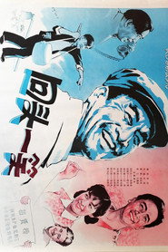 回头一笑 封面