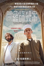天堂来的男孩 封面
