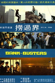 捞过界 封面