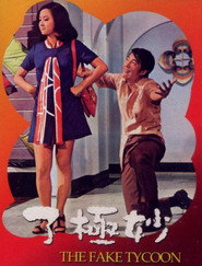 妙極了 封面
