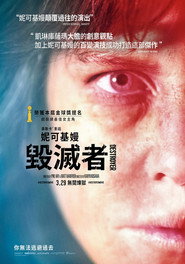 无间炼狱 封面